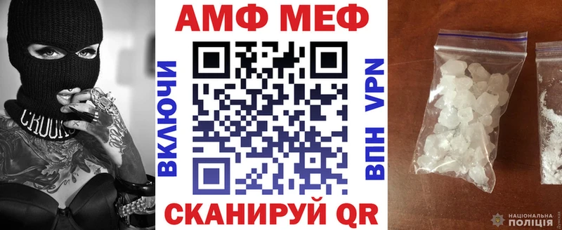 ссылка на мегу ССЫЛКА Тобольск Amphetamine Розовый