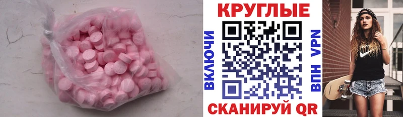кракен зеркало  Тобольск  Экстази 99% 