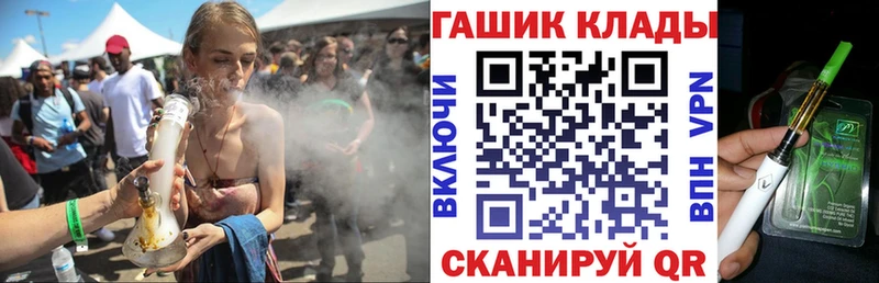ГАШИШ гашик Тобольск