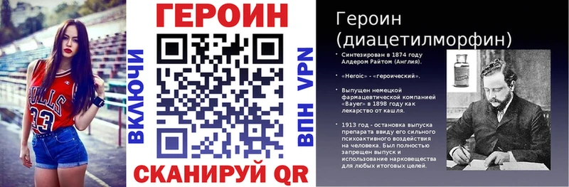 Героин белый  Тобольск 