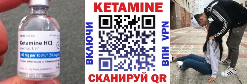 наркотики  Тобольск  КЕТАМИН VHQ 