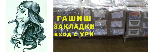 стафф Алзамай