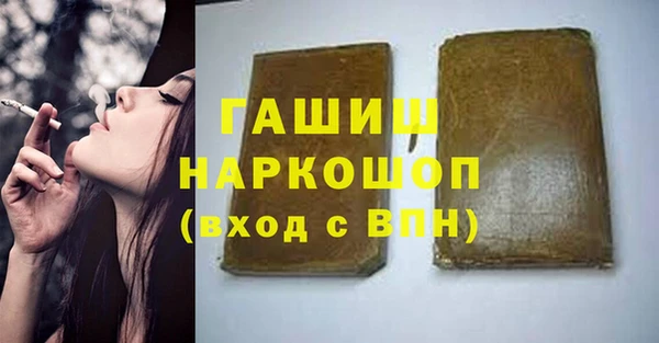 стафф Алзамай
