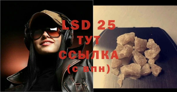 гидропоника Арсеньев