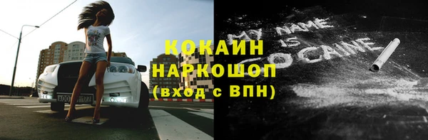 трава Алексеевка