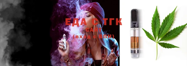 трава Алексеевка