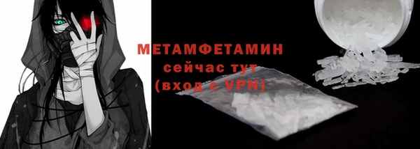 прущие грибы Навашино