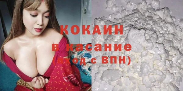 стафф Алзамай