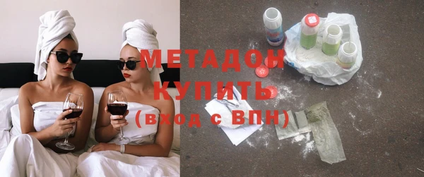 эйфоретик Наволоки