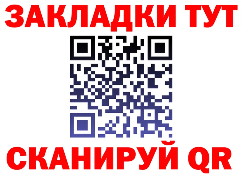 А ПВП крисы CK вход маркетплейс OMG Тобольск