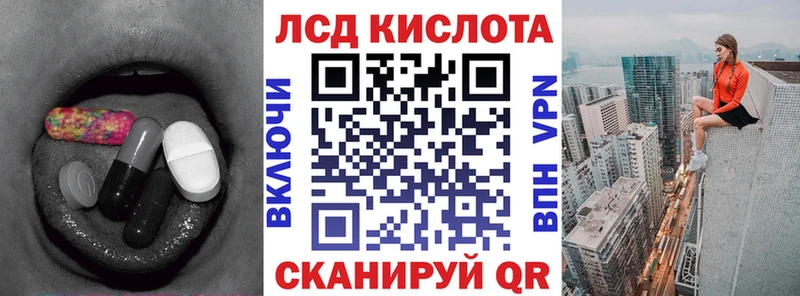ЛСД экстази ecstasy сколько стоит Тобольск