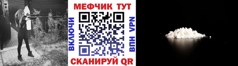 kraken ONION  Тобольск  Меф VHQ 