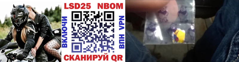 Марки N-bome 1500мкг  купить закладку  Тобольск 