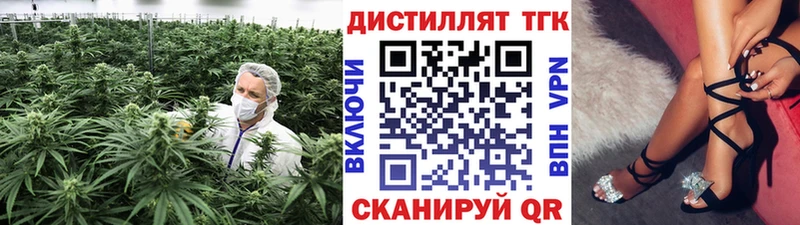 мега зеркало  цена наркотик  Тобольск  ТГК гашишное масло 